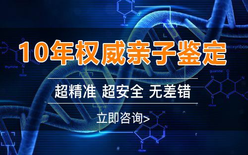 刚怀孕苏州怎么做孕期亲子鉴定,苏州办理产前亲子鉴定结果准不准确