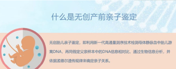 苏州孕期亲子鉴定正规的中心去哪里,苏州孕期亲子鉴定结果会不会有问题