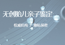 苏州司法亲子鉴定机构地址查询